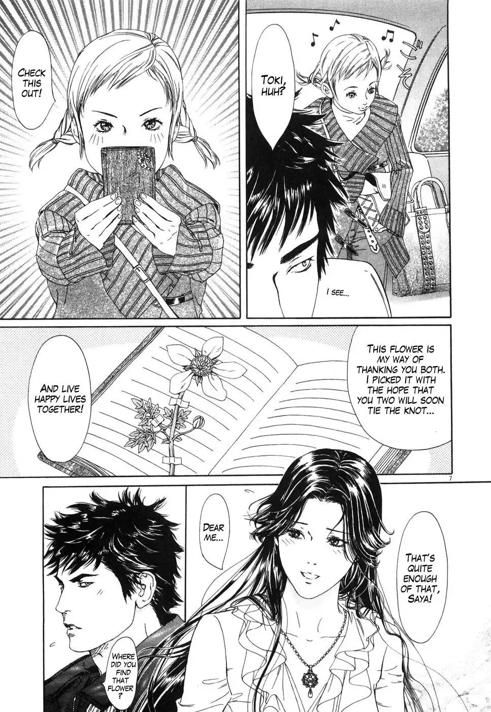 Hokuto no Ken Yuria Gaiden - Jibo no Hoshi Chapter 1 14